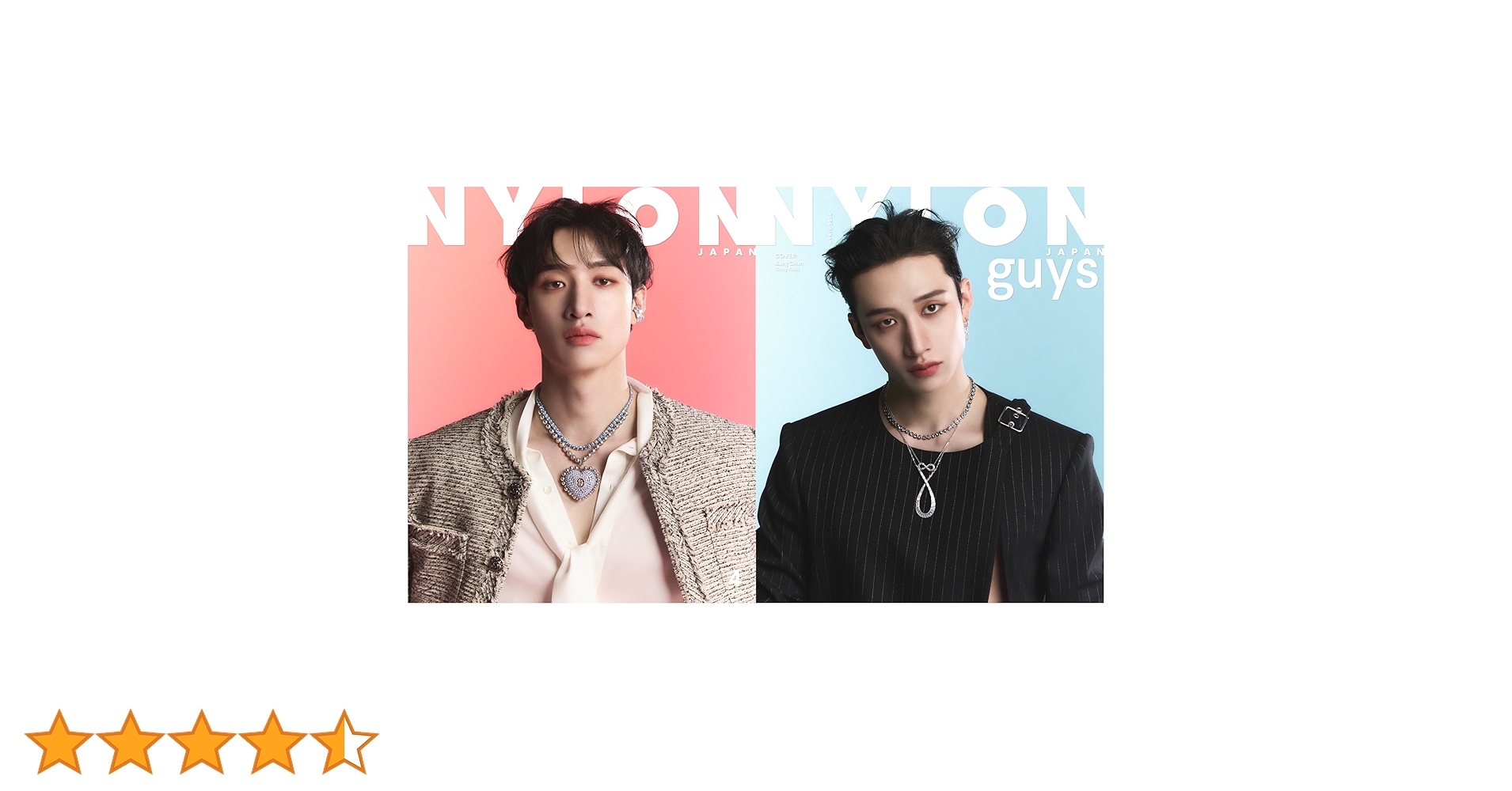 NYLON JAPAN 2024年4月号 SPECIAL EDITION(NYLON JAPAN 2024年4月号 NYLON JAPAN 2024年4月号 SPECIAL EDITION(NYLON JAPAN 2024年4月号